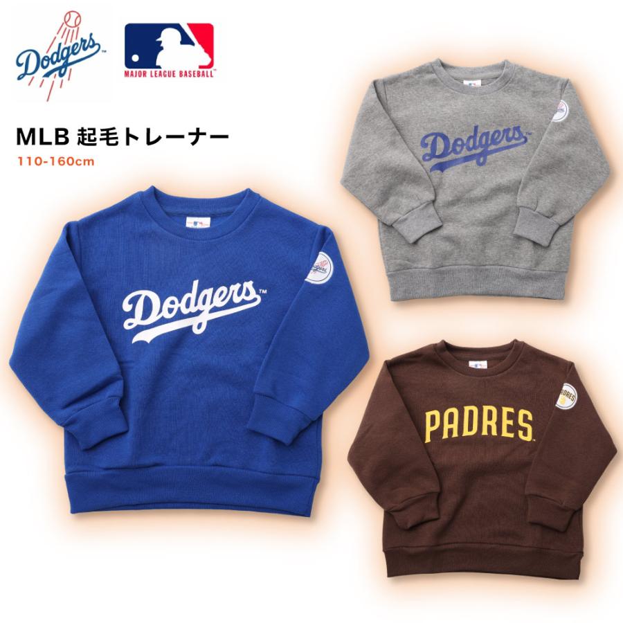 MLB トレーナー 裏起毛 起毛 長袖 キッズ 子供 男の子 ドジャース 大谷