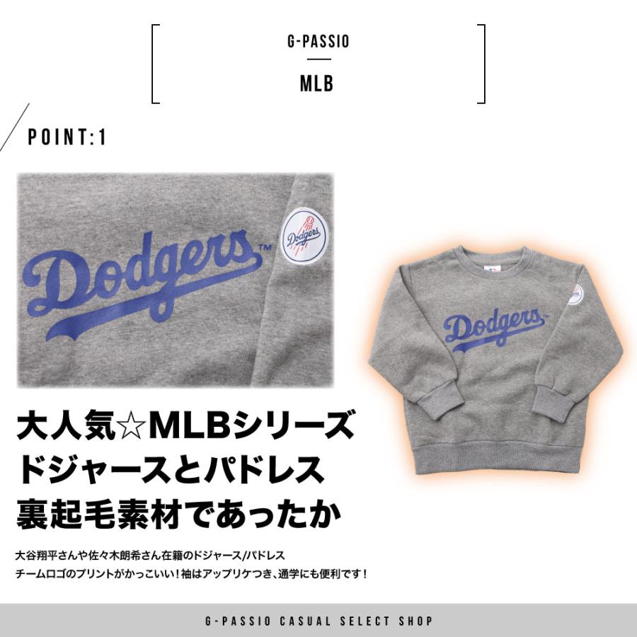 MLB トレーナー 裏起毛 起毛 長袖 キッズ 子供 男の子 ドジャース 大谷