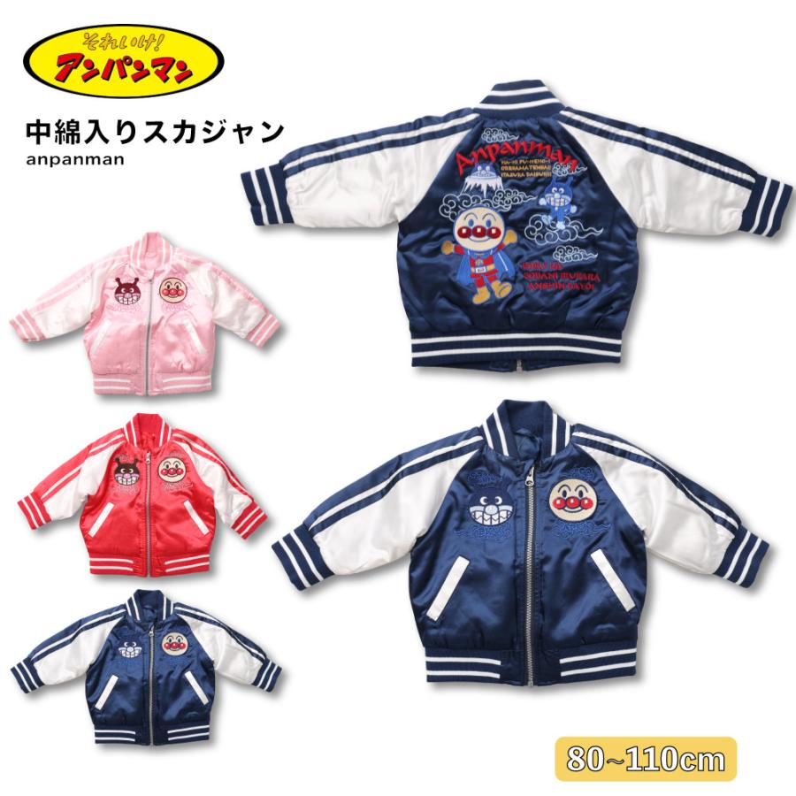 ANPANMAN KIDS COLLECTION（アンパンマンキッズコレクション