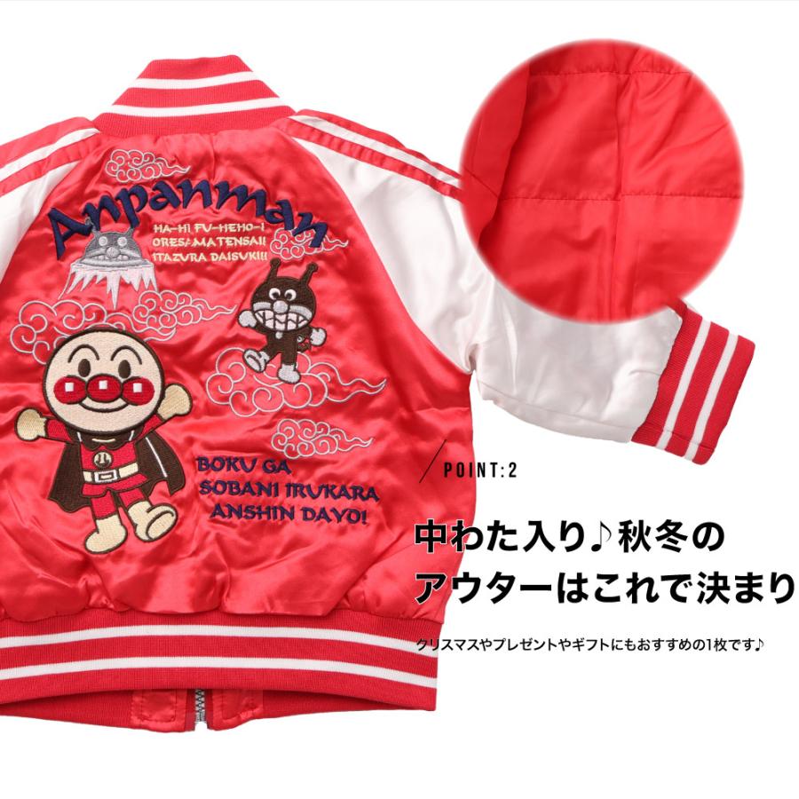 ANPANMAN KIDS COLLECTION（アンパンマンキッズコレクション