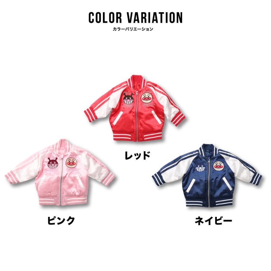 ANPANMAN KIDS COLLECTION（アンパンマンキッズコレクション