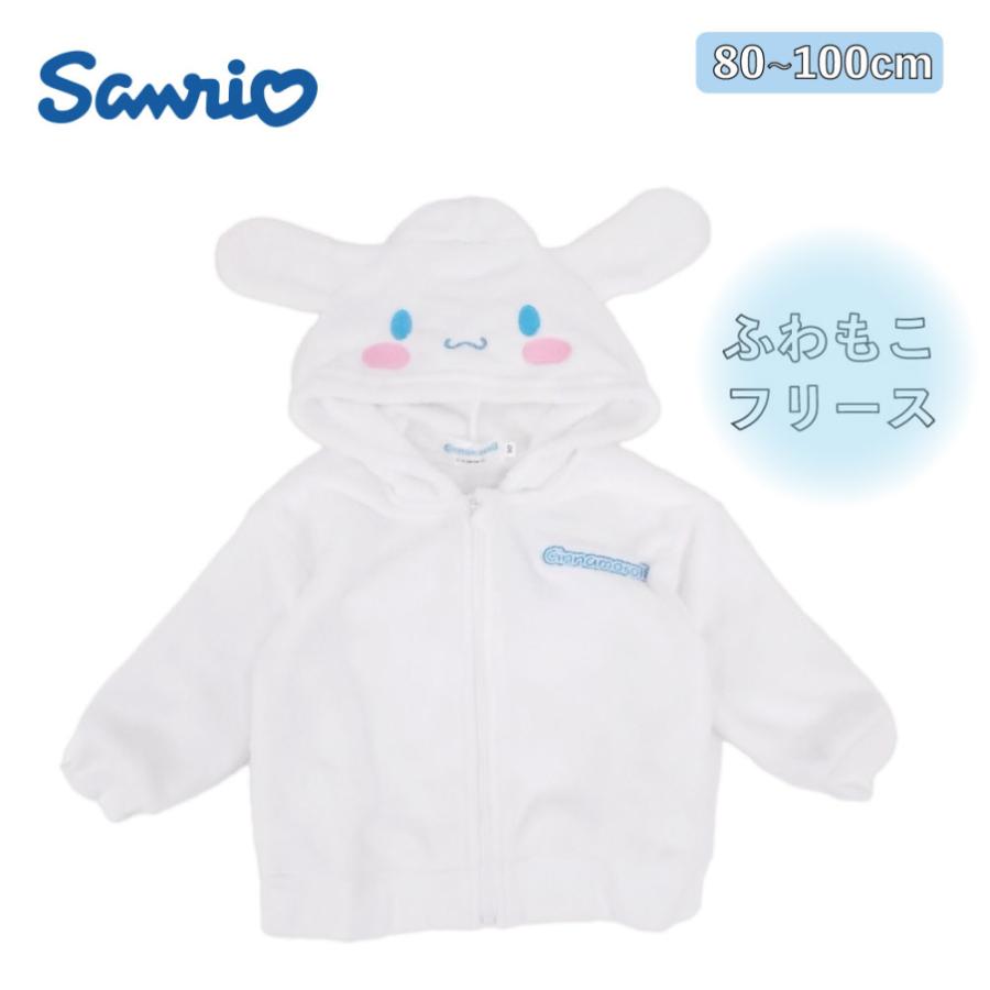シナモロール フリース パーカー キッズ 女の子 サンリオ 子供服 80 90 女の子トップス、ズボン、パーカー、ハンカチ80～110
