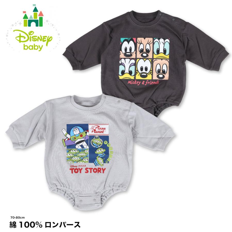 TOYSTORY トイストーリー　ロンパース ディズニー トイストーリー ロンパース ロンパス カバーオール ギフト
