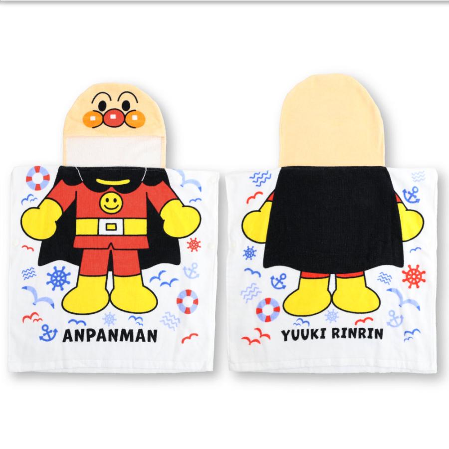 アンパンマン フードつき タオル ポンチョ なりきり バスタオル だ