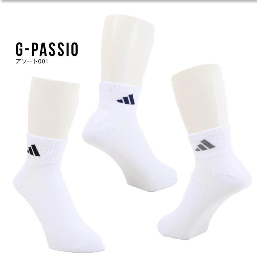 adidas（アディダス） ソックス メンズ 24〜30cm 紳士 スポーツ 3足組