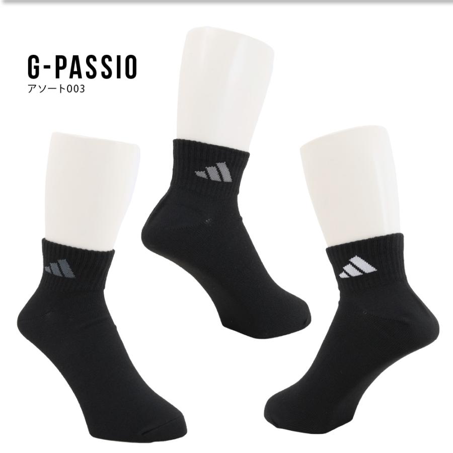 adidas（アディダス） ソックス メンズ 24〜30cm 紳士 スポーツ 3足組