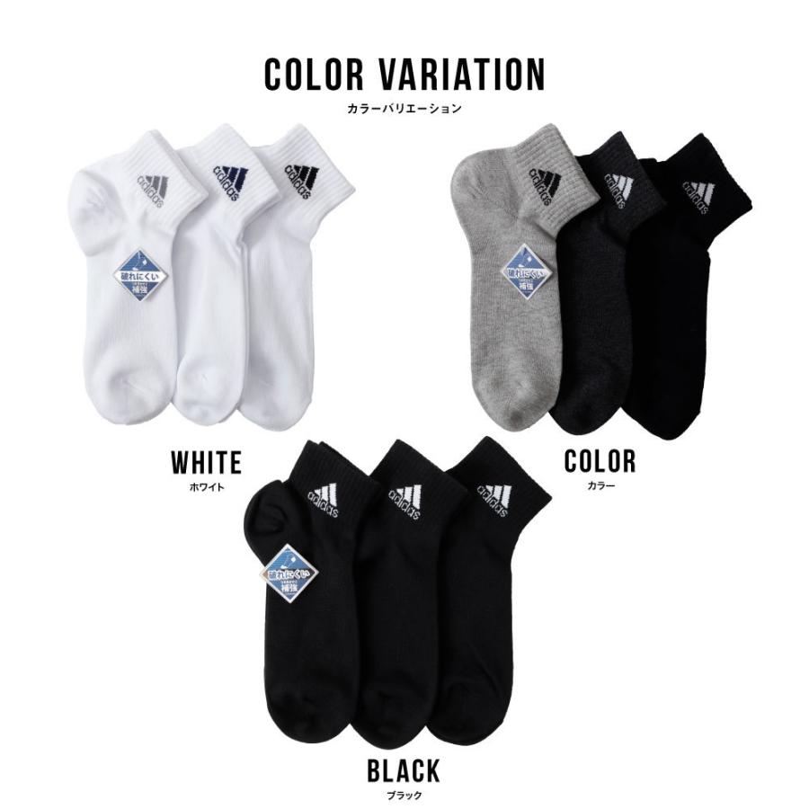 Adidas アディダス ソックス メンズ 紳士 スポーツ 3足組 靴下 ショート 補強 破れにくい ホワイト カラー グレー チャコール ブラック D0138 G Passio ジーパッシオ 通販 Yahoo ショッピング