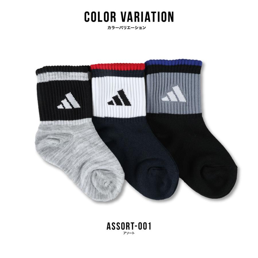 adidas（アディダス） ソックス キッズ 3足組 子ども 男児 女児 靴下