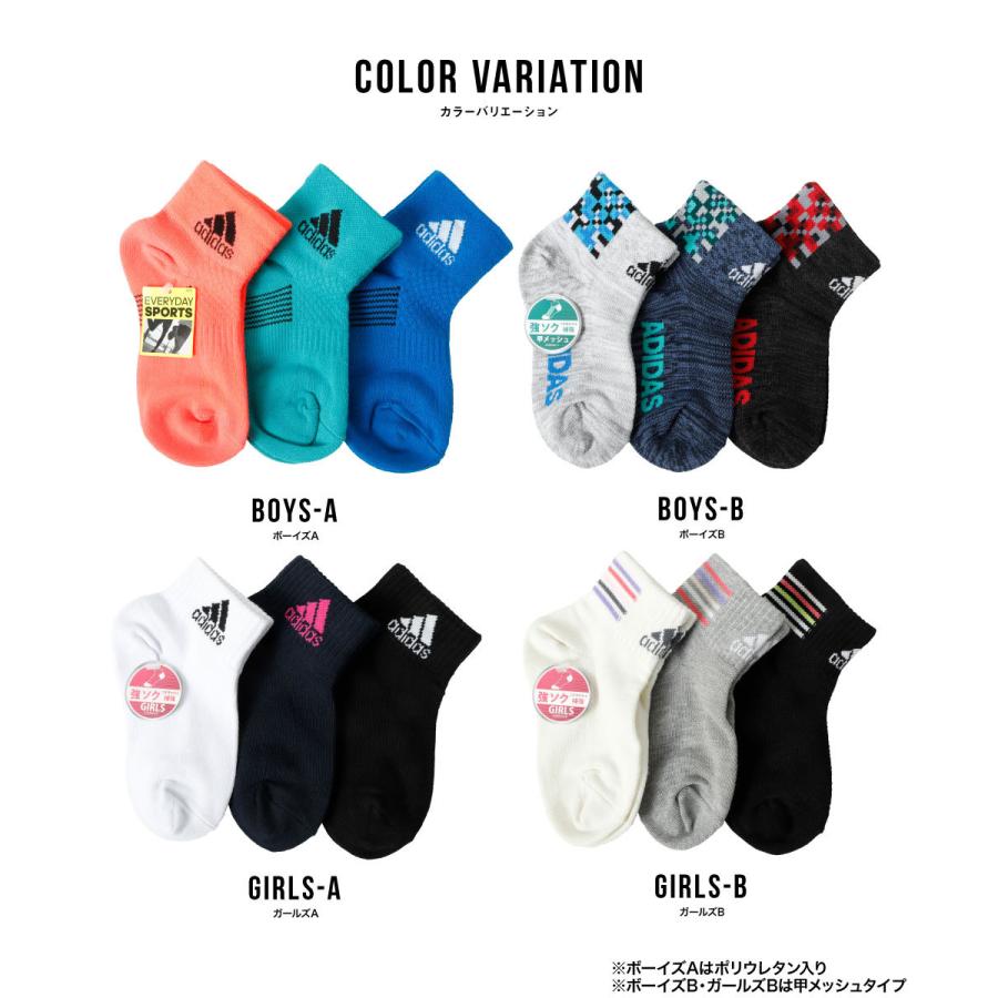 Adidas アディダス クルー丈 3足組 スポーツソックス キッズ 男の子 女の子 子供 ボーイズ ガールズ 靴下 強くて丈夫 迷彩 グラデーション D0156 118 19 G Passio ジーパッシオ 通販 Yahoo ショッピング