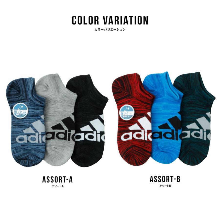 Adidas アディダス スニーカー丈 ソックス 3足組 キッズ 子供 ボーイズ 男の子 靴下 スポーツ 強ソク 破れにくい 杢柄 ロゴ D0159 123 19 G Passio ジーパッシオ 通販 Yahoo ショッピング