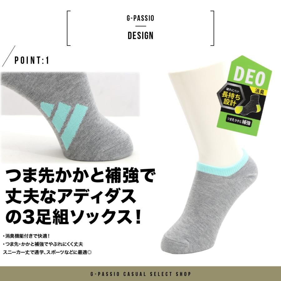 バレンシアガ　アディダス　靴下　新品未使用 ☆最終値下げ☆新品‼︎ バレンシアガ×アディダス コラボソックス