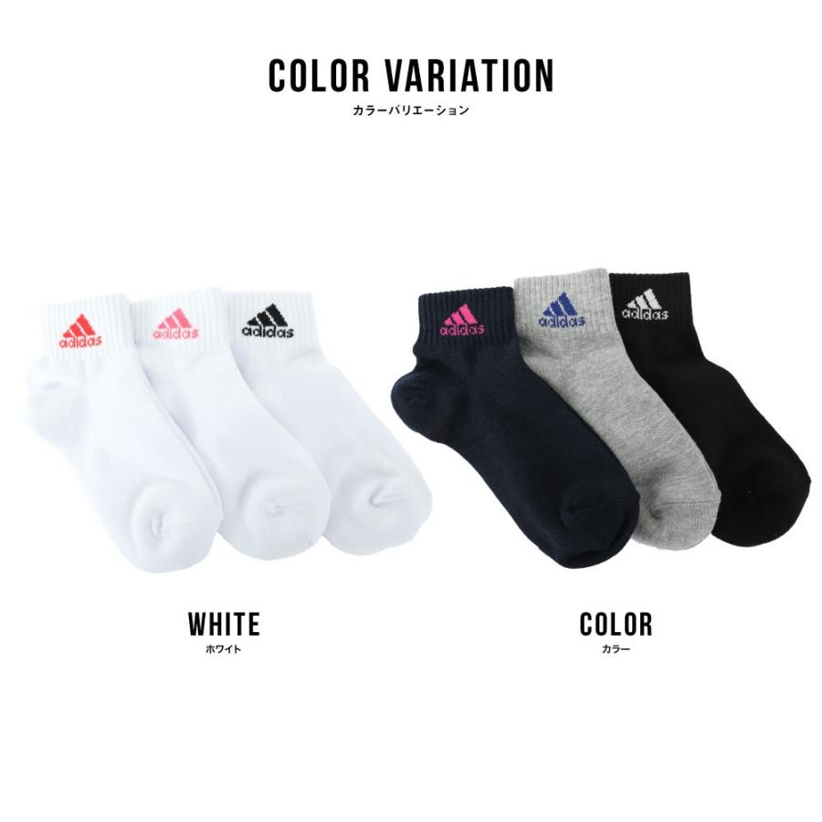 Adidas アディダス ショート丈 スポーツ ソックス 靴下 キッズ ガールズ レディース 婦人 3足組 スクールソックス 学校 カラー ホワイト D0181 3334 00 G Passio ジーパッシオ 通販 Yahoo ショッピング