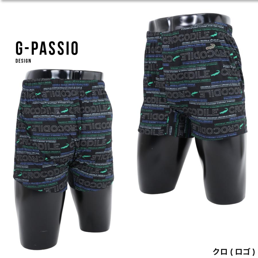 Crocodile クロコダイル ニットトランクス 前開き パンツ メンズ 紳士