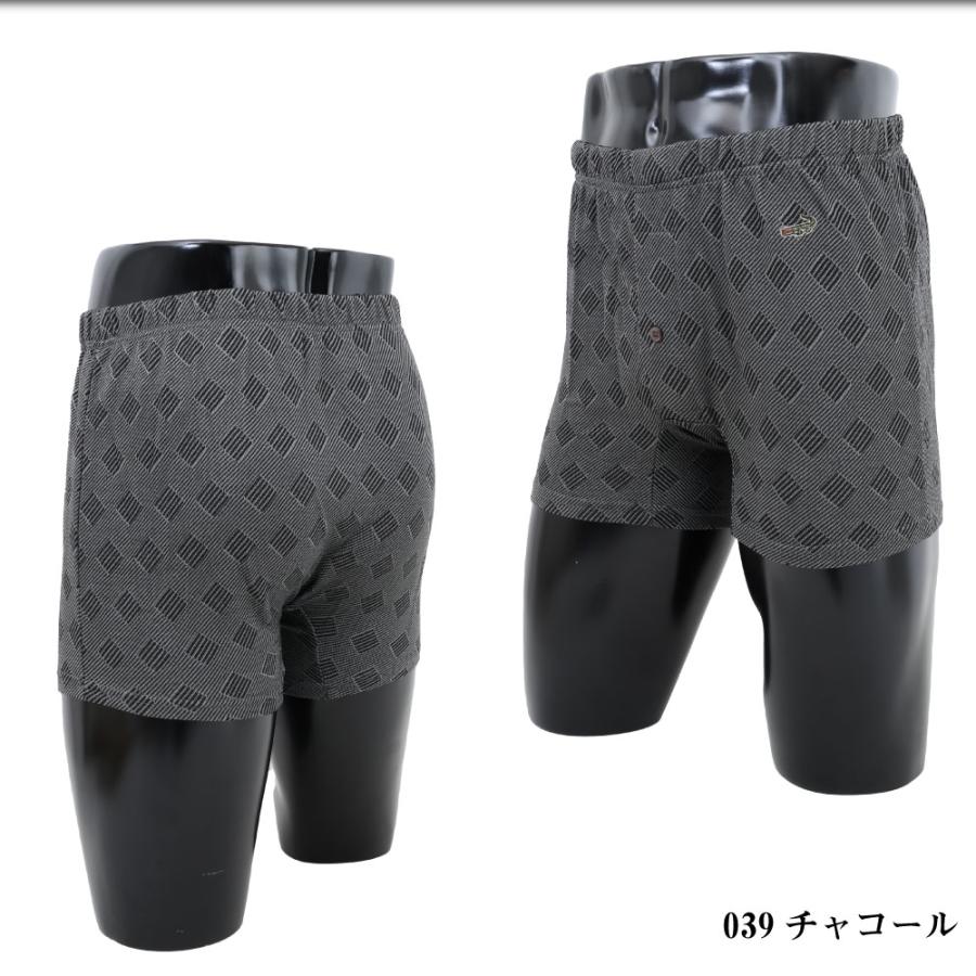 Crocodile クロコダイル ニットトランクス 前開き パンツ メンズ 紳士