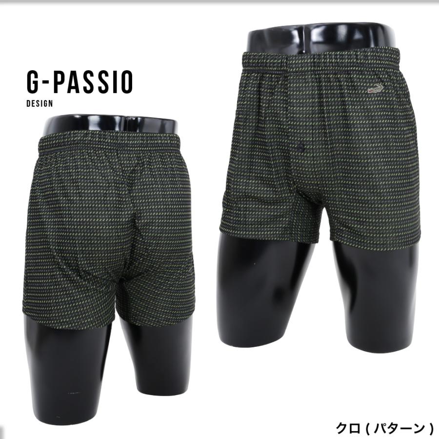 Crocodile クロコダイル ニットトランクス 前開き パンツ メンズ 紳士