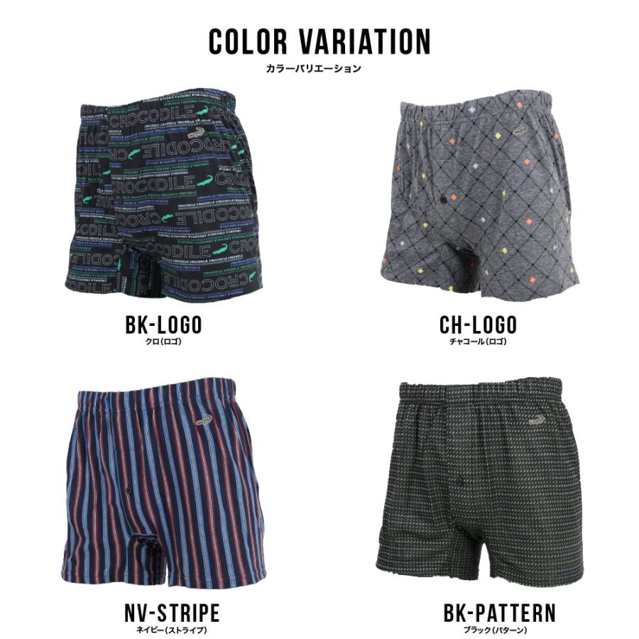Crocodile クロコダイル ニットトランクス 前開き パンツ メンズ 紳士