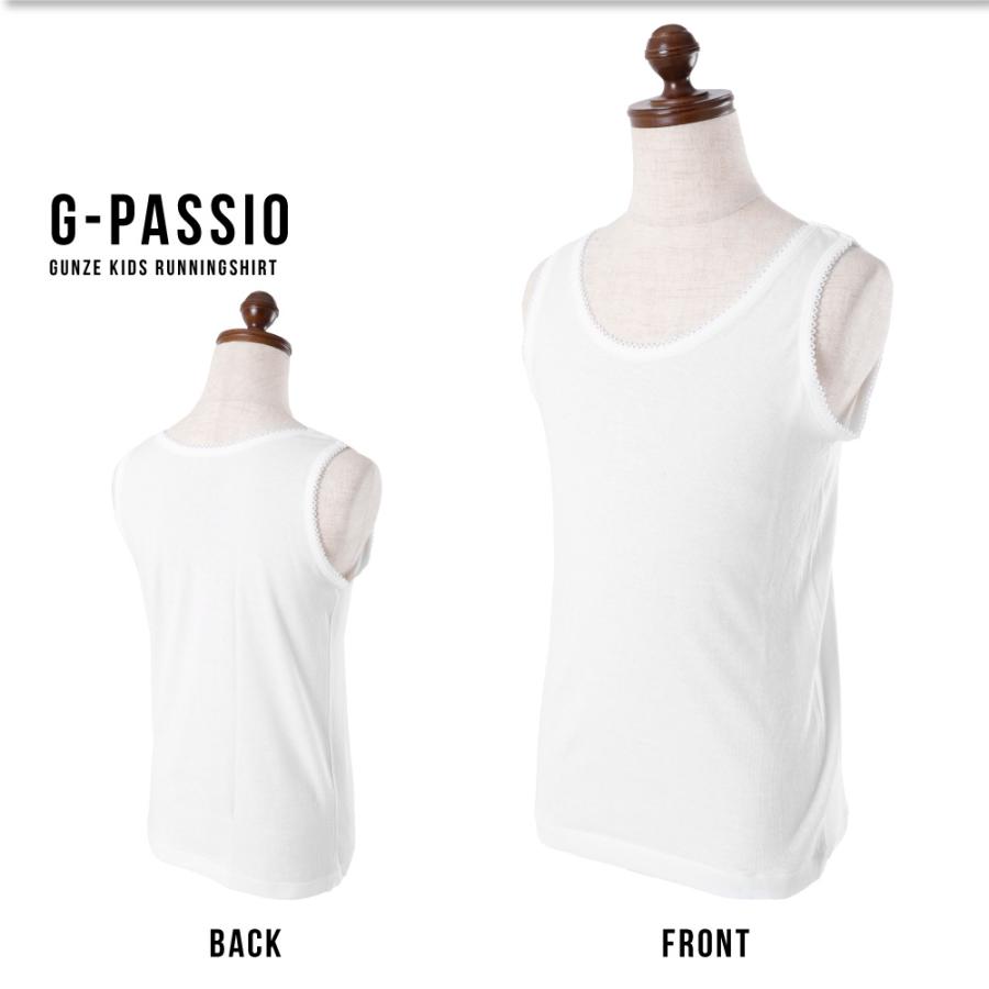 GUNZE（グンゼ） キッズ 子供 ランニング シャツ 綿100％ ガールズ