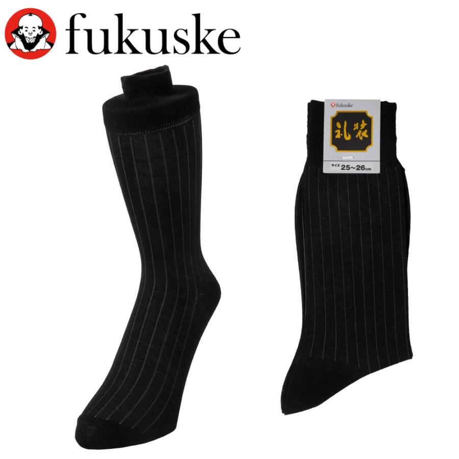 Fukuske（フクスケ） 福助 Fukusuke 礼装 靴下 メンズ 紳士 レディース 婦人 ユニセックス 男女共用 冠婚葬祭 フォーマル ...