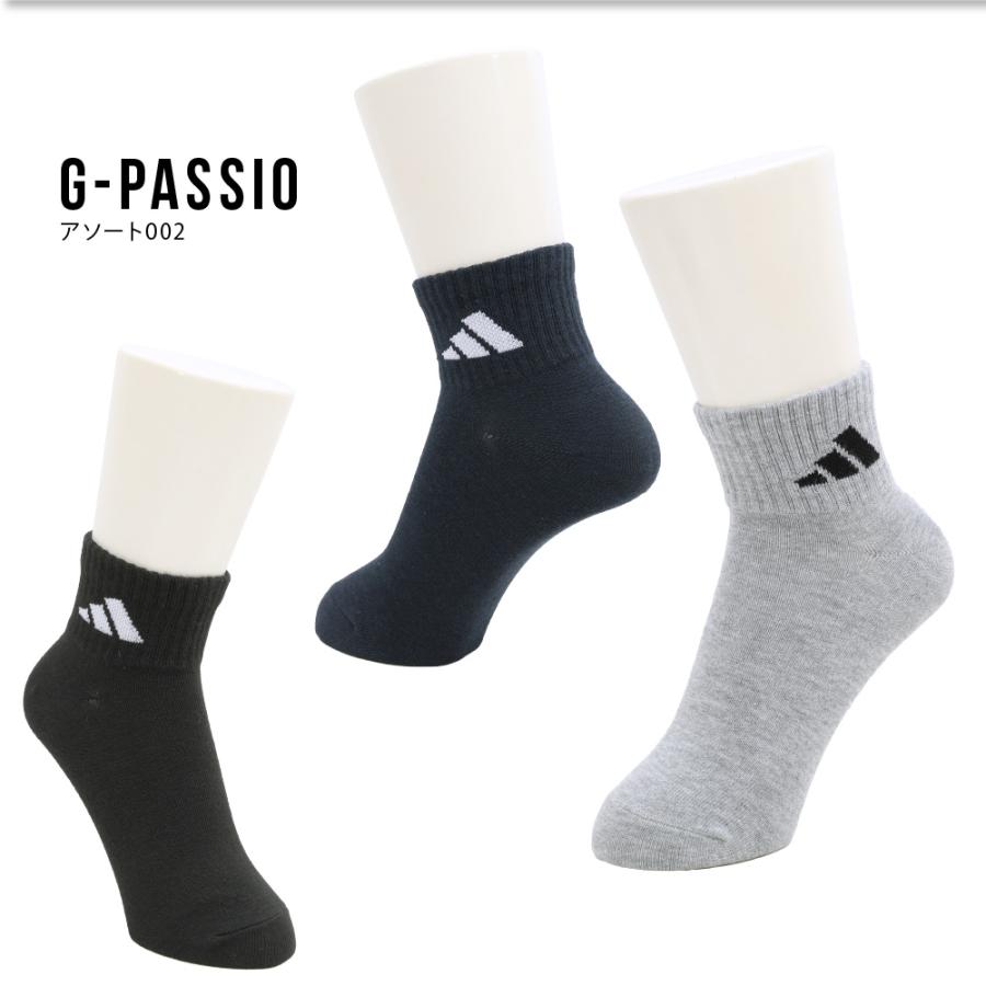 adidas アディダス キッズ ソックス 靴下 子供 3足組 ショート丈 adidas アディダス キッズ ソックス 靴下 子供 3足組 ショート丈