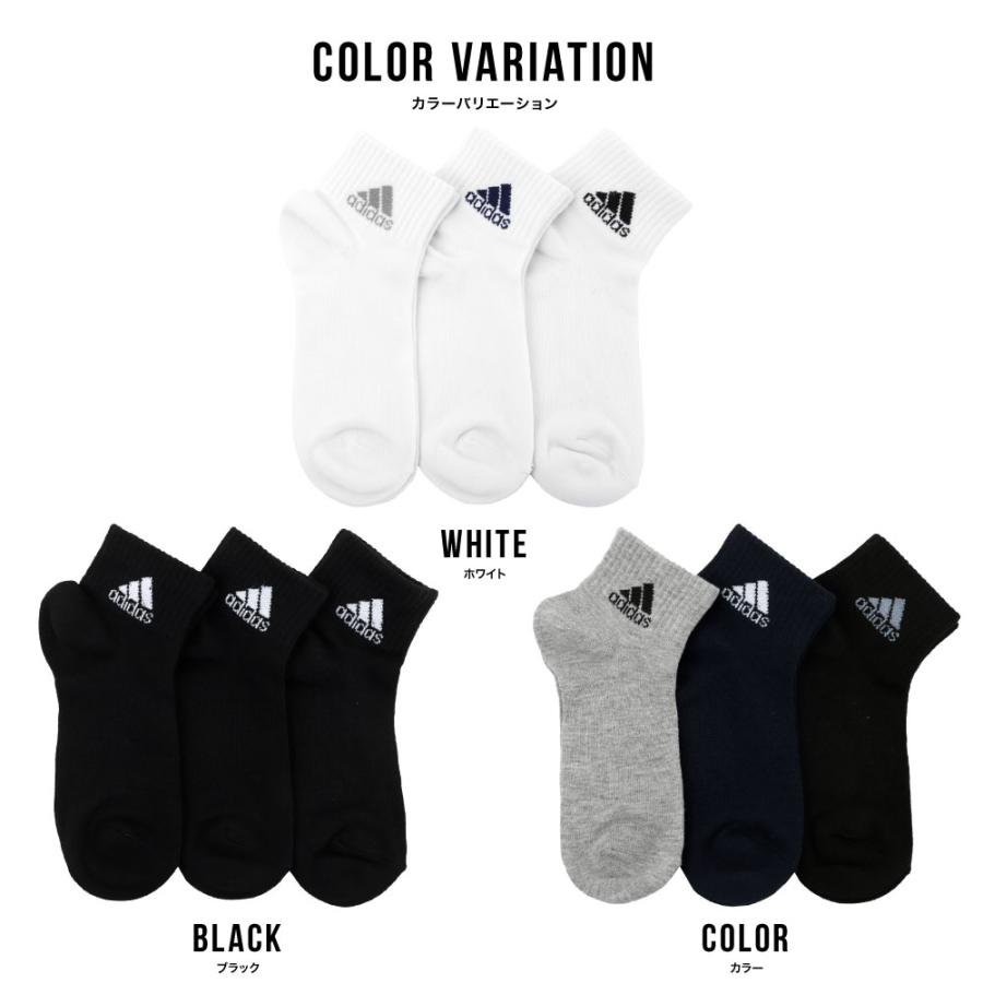 adidas アディダス キッズ ソックス 靴下 子供 3足組 ショート丈 ボーイズ メンズ 紳士 消臭 破れにくい 丈夫 つま先かかと 補強 スクール スポーツ 学校｜g-passio｜09