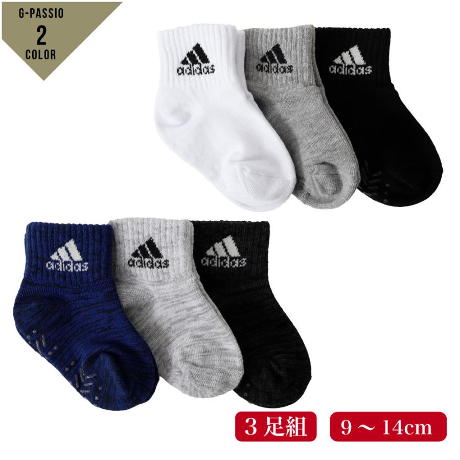 ゆうパケット便送料無料 特別送料無料 1 Adidas アディダス ベビー ショート丈 3足組 ボーイズ 9 14cm 靴下 子供 スポーツ ソックス