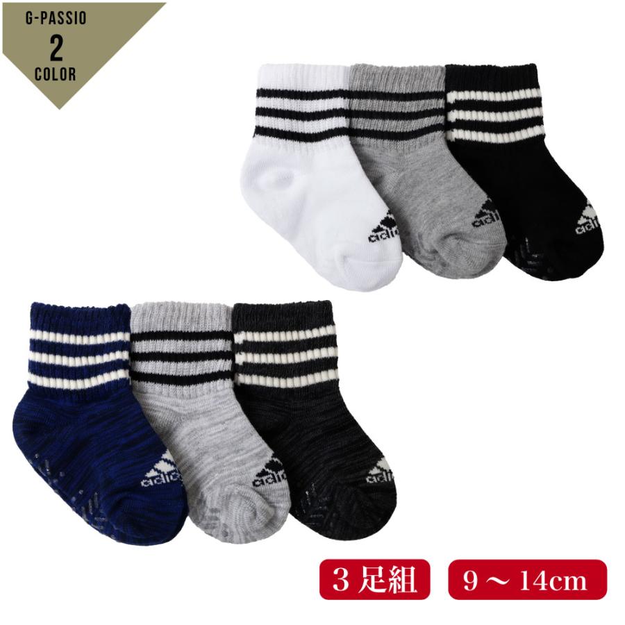 Adidas アディダス クルー丈 スポーツ ソックス 靴下 ベビー 9 14cm ボーイズ 幼児 子供 3足組 カラー クリーム ブラック D0311 1232 G Passio ジーパッシオ 通販 Yahoo ショッピング