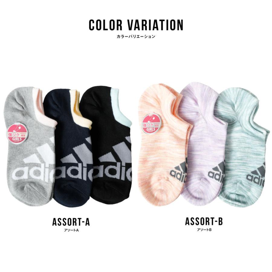 Adidas アディダス ゴースト丈 3足組 スポーツソックス 靴下 キッズ 女の子 ガールズ レディース 無地 杢 ロゴ 淡いカラー くすみ D03 323 29 G Passio ジーパッシオ 通販 Yahoo ショッピング