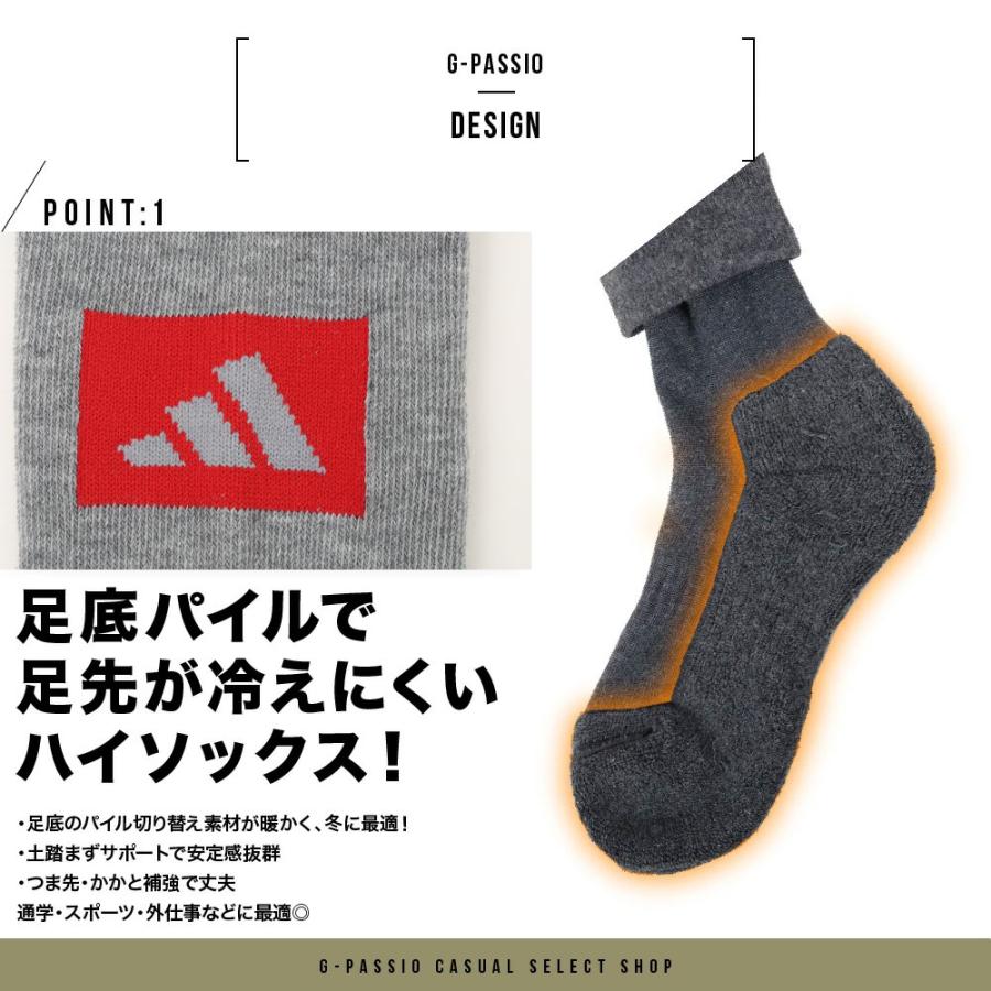 adidas アディダス ハイソックス 2足組 19~21 21~23 底パイル 靴下