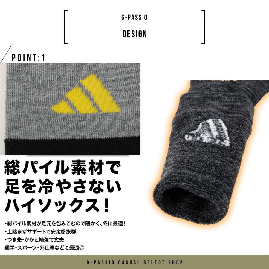 新品未使用 GUCCI×アディダス ハイソックス 靴下 Mサイズ GUCCI（グッチ） 未使用 アディダス GUCCI adidas コラボ ソックス 24