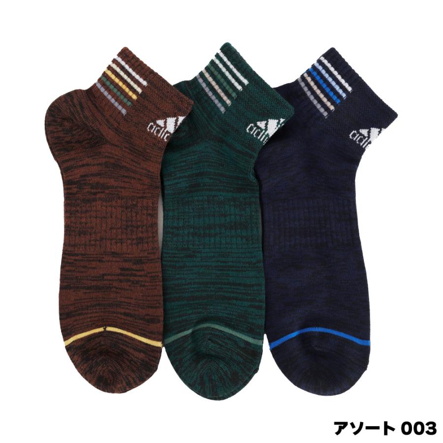 adidas アディダス ソックス メンズ ショート丈 3足組 靴下 紳士 adidas アディダス ソックス メンズ ショート丈 3足組 靴下 紳士