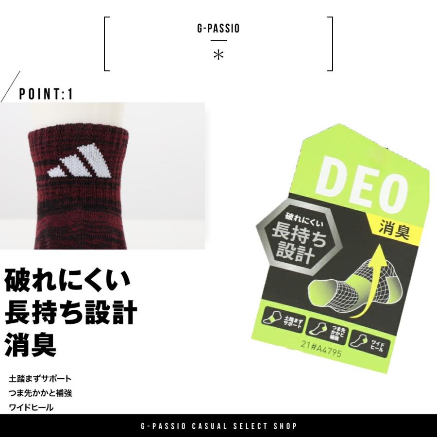 adidas アディダス ソックス メンズ ショート丈 3足組 靴下 紳士