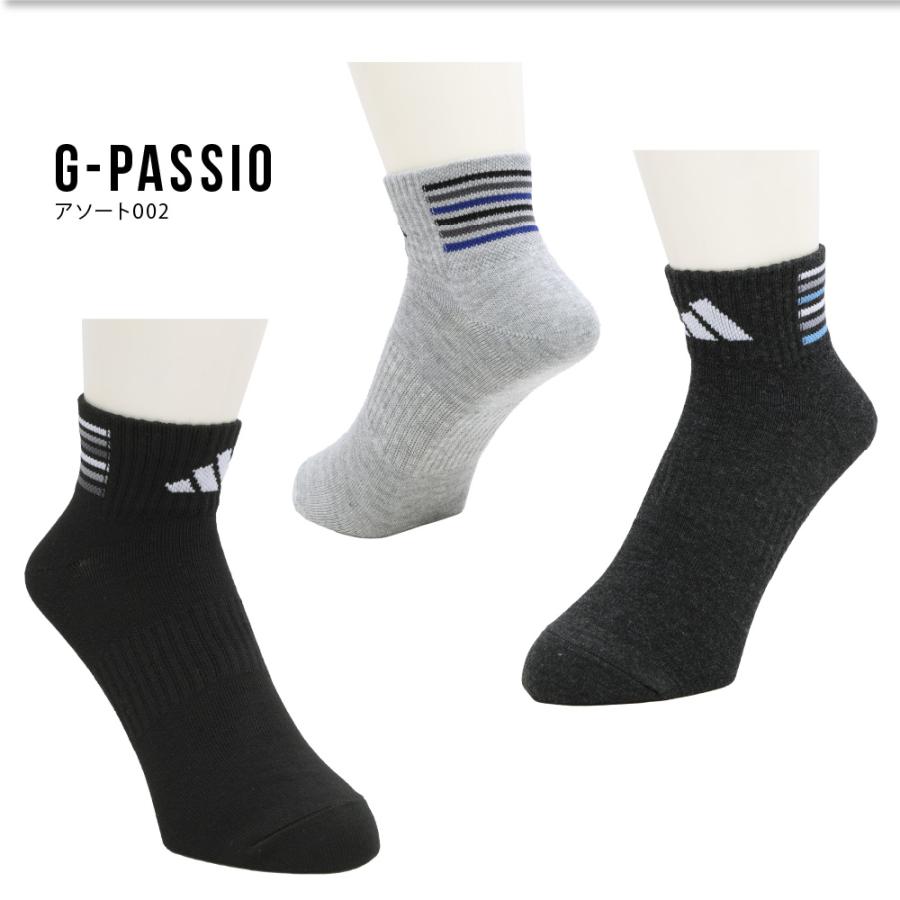 adidas アディダス ソックス メンズ ショート丈 3足組 靴下 紳士 adidas アディダス ソックス メンズ ショート丈 3足組 靴下 紳士