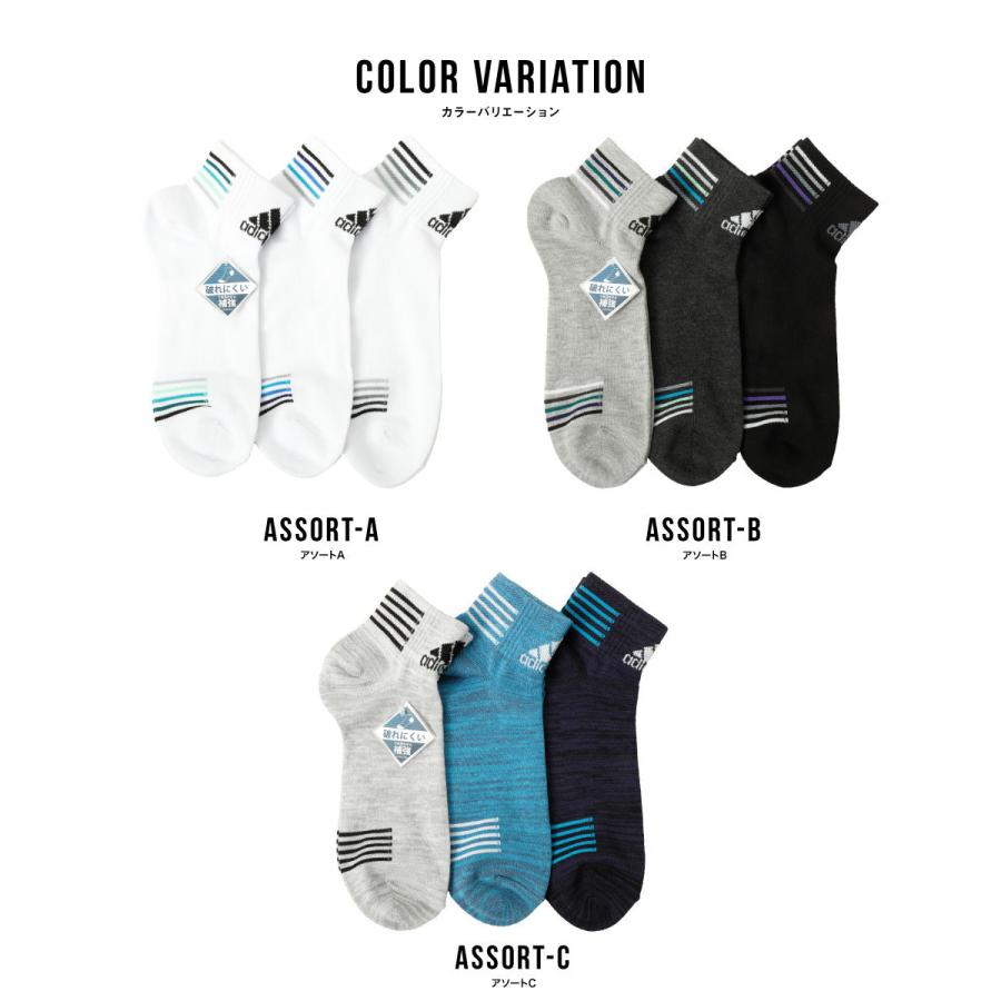 Adidas アディダス メンズ ソックス 3足組 靴下 ショート丈 紳士 杢柄 無地 カラー シンプル ロゴ スポーツ カジュアル D0331 G Passio ジーパッシオ 通販 Yahoo ショッピング