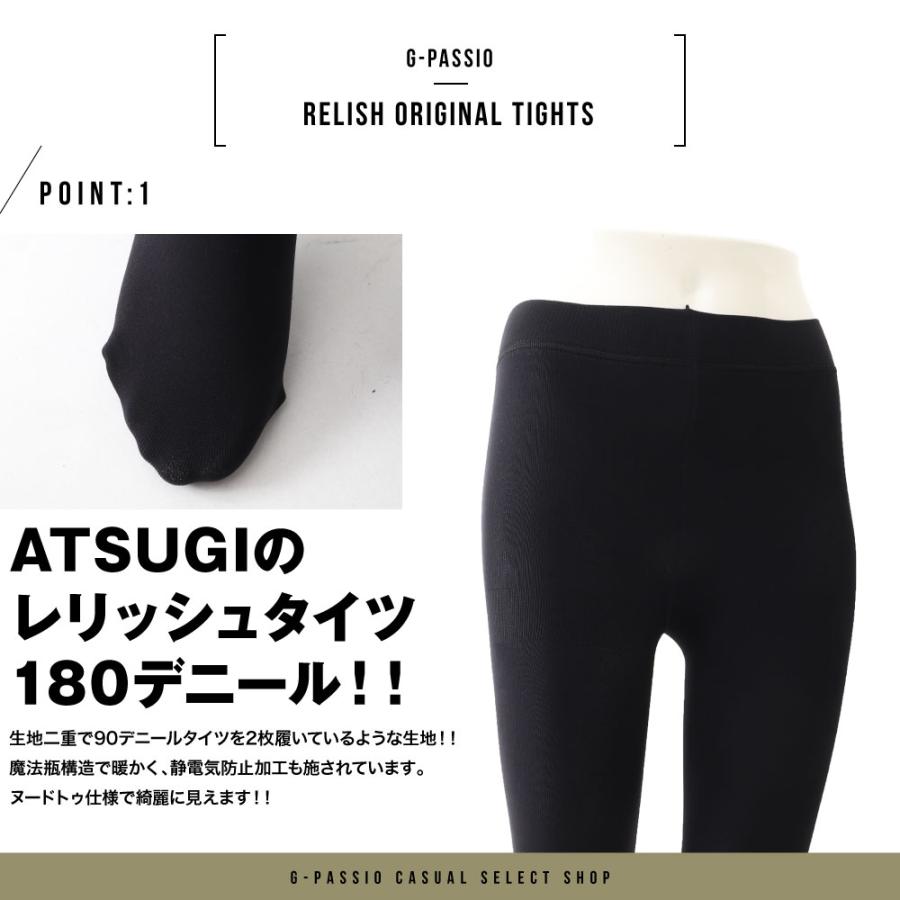ATSUGI RELISH ORIGINAL タイツ アツギ ダブルニットプレーン ATSUGI RELISH ORIGINAL タイツ アツギ ダブルニットプレーン