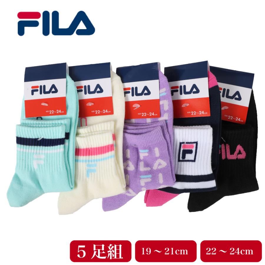 ゆうパケット便送料無料 2 Fila フィラ ガールズ ソックス 福袋 5足組 ショート丈 女児 キッズ 子供 靴下 19 21 22 24 D0374 4519 305 G Passio ジーパッシオ 通販 Yahoo ショッピング