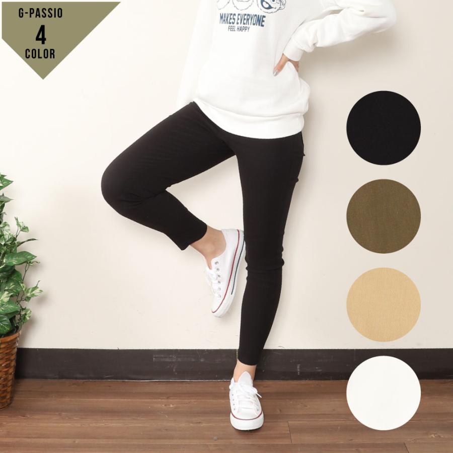 ゆうパケット便送料無料 3 Tuche スキニー アンクル丈 ハイストレッチ綿混 レギンスパンツ ベルトループ バックポケット Gunze グンゼ D03 Tzm512 G Passio ジーパッシオ 通販 Yahoo ショッピング