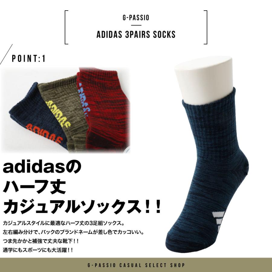 adidas アディダス ハーフ丈 ソックス 3足組 キッズ 靴下 子供 ボーイズ 男の子 スポーツ 強ソク 破れにくい 杢 :d0402-123-10:G-passio ジーパッシオ - 通販 - Yahoo!ショッピング adidas アディダス ハーフ丈 ソックス 3足組 キッズ 靴下 子供 ボーイズ 男の子 スポーツ 強ソク 破れにくい 杢 :d0402-123-10:G-passio ジーパッシオ - 通販 - Yahoo!ショッピング