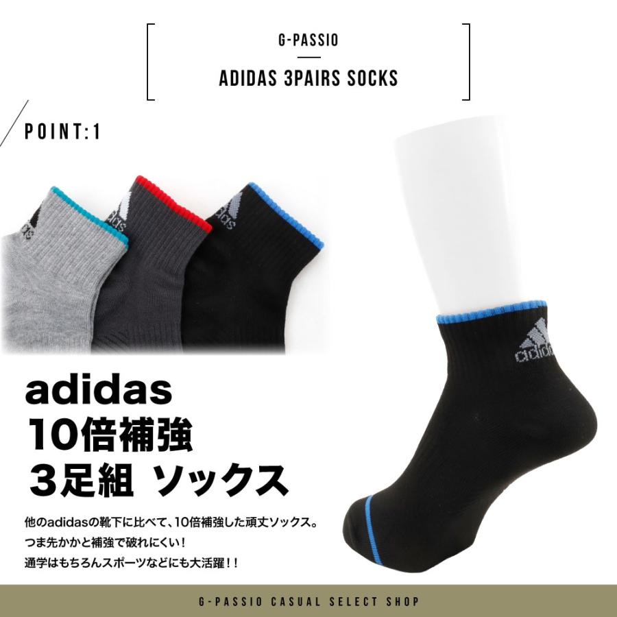 adidas アディダス 靴下 キッズ ショート丈 ソックス 3足組 子供 ボーイズ 男の子 男児 補強 頑丈 スポーツ 破れにくい 無地 ライン ロゴ 通学 運動｜g-passio｜04