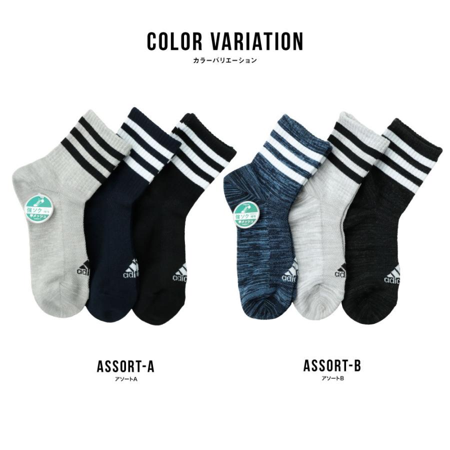 Adidas アディダス スニーカー丈 3足組 スポーツソックス キッズ ボーイズ 男の子 靴下 左右編み分け 蛍光色 D0404 123 10 G Passio ジーパッシオ 通販 Yahoo ショッピング