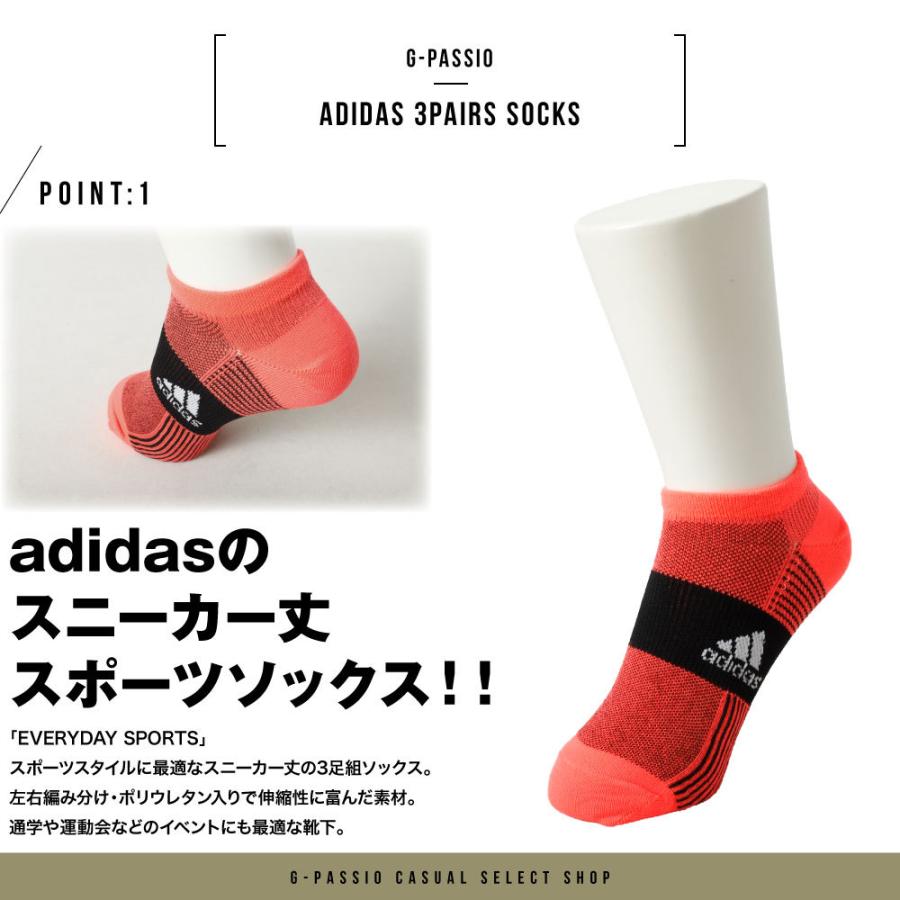 Adidas アディダス カジュアル丈 ソックス 3足組 キッズ 子供 ボーイズ 男の子 靴下 スポーツ 強ソク 破れにくい 杢 無地 蛍光色 段染め D0405 123 10 G Passio ジーパッシオ 通販 Yahoo ショッピング