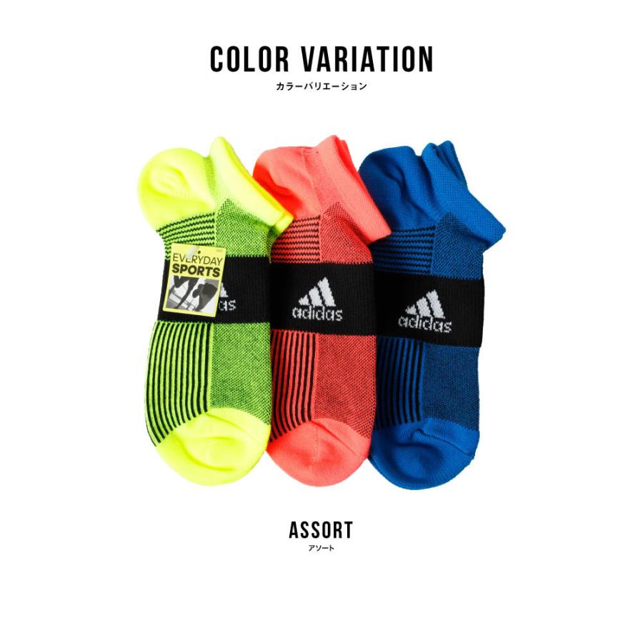 Adidas アディダス カジュアル丈 ソックス 3足組 キッズ 子供 ボーイズ 男の子 靴下 スポーツ 強ソク 破れにくい 杢 無地 蛍光色 段染め D0405 123 10 G Passio ジーパッシオ 通販 Yahoo ショッピング