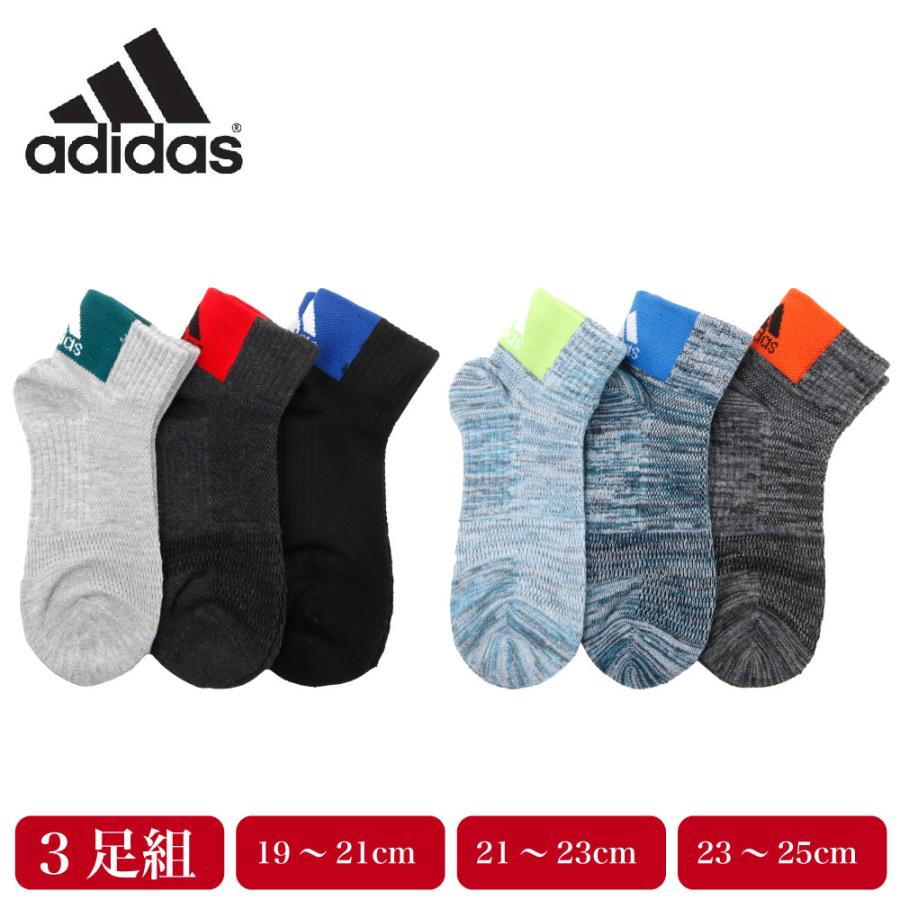 Adidas アディダス ショート丈 3足組 ソックス キッズ スポーツ ボーイズ 男の子 靴下 総メッシュ 蛍光