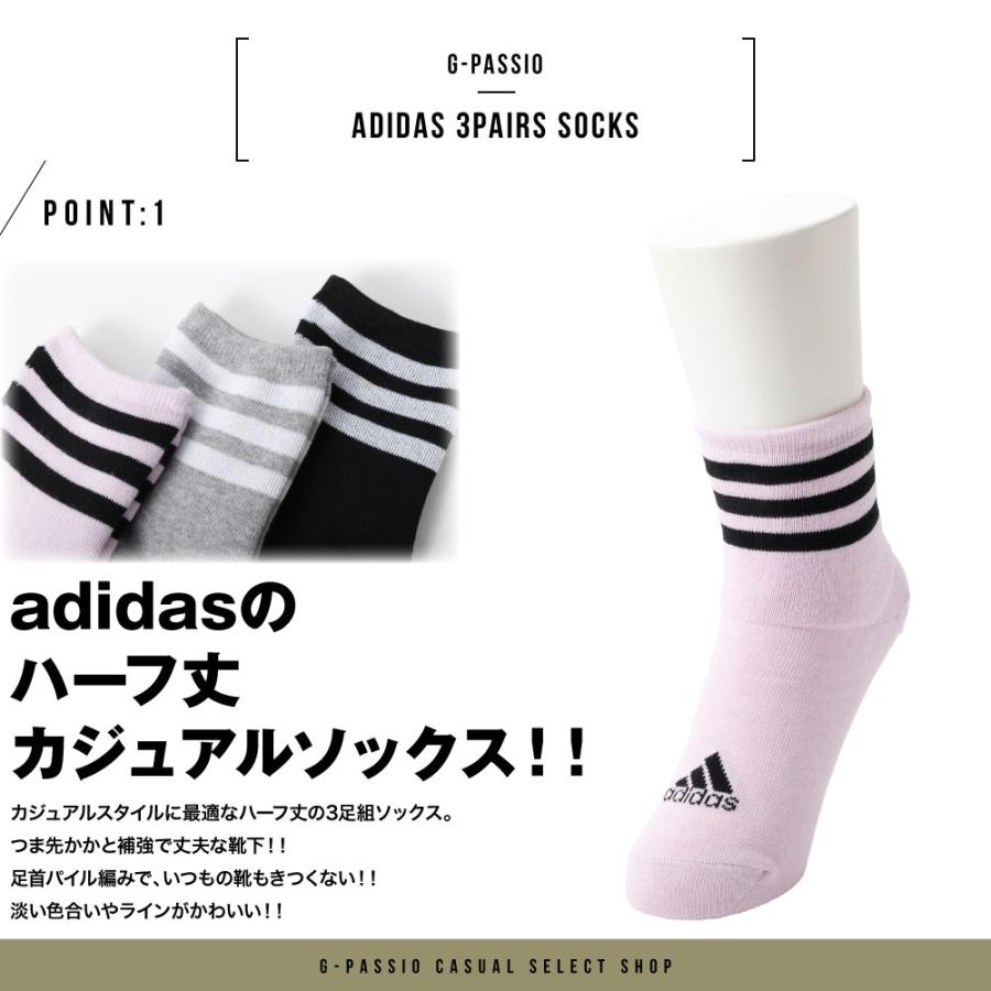 adidas アディダス ハーフ丈 3足組 スポーツソックス 靴下 キッズ 足首パイル 女の子 ガールズ レディース 淡い カラフル ボーダー :d0409-323-10:G-passio ジーパッシオ - 通販 - Yahoo!ショッピング adidas アディダス ハーフ丈 3足組 スポーツソックス 靴下 キッズ 足首パイル 女の子 ガールズ レディース 淡い カラフル ボーダー :d0409-323-10:G-passio ジーパッシオ - 通販 - Yahoo!ショッピング