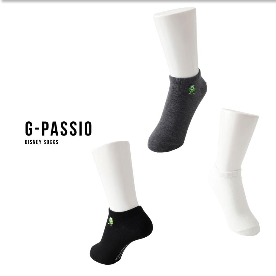 Disney ディズニー モンスターズインク マイク スクールソックス 2足組 ワンポイント くるぶし丈 D0440 Dgl 68 14 G Passio ジーパッシオ 通販 Yahoo ショッピング