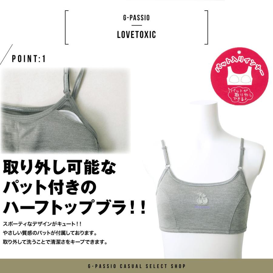 Lovetoxic ラブトキシック ブラジャー ハーフトップ ジュニア ガールズ キッズ パッド 取り外し可能 パープル グレー ブラック D0452 9l0530 G Passio ジーパッシオ 通販 Yahoo ショッピング