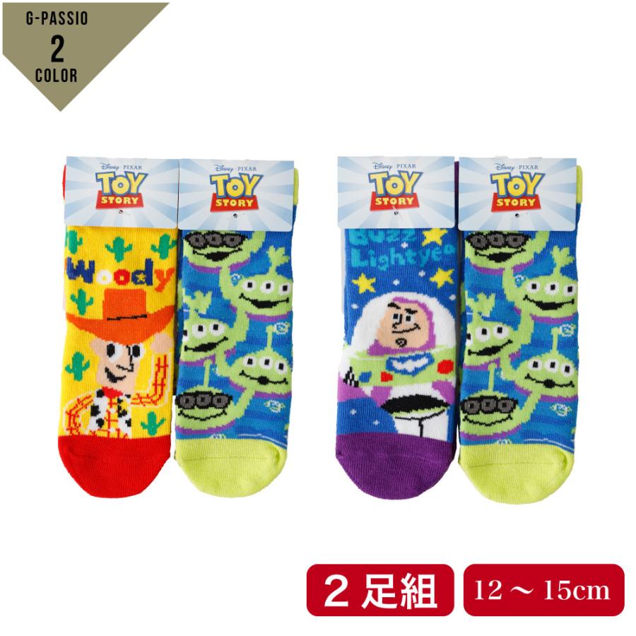 Toystory トイストーリー クルーソックス 2足組 キッズ ベビー 子供 履育 靴下 ウッディ バズ エイリアン D0455 1032 G Passio ジーパッシオ 通販 Yahoo ショッピング