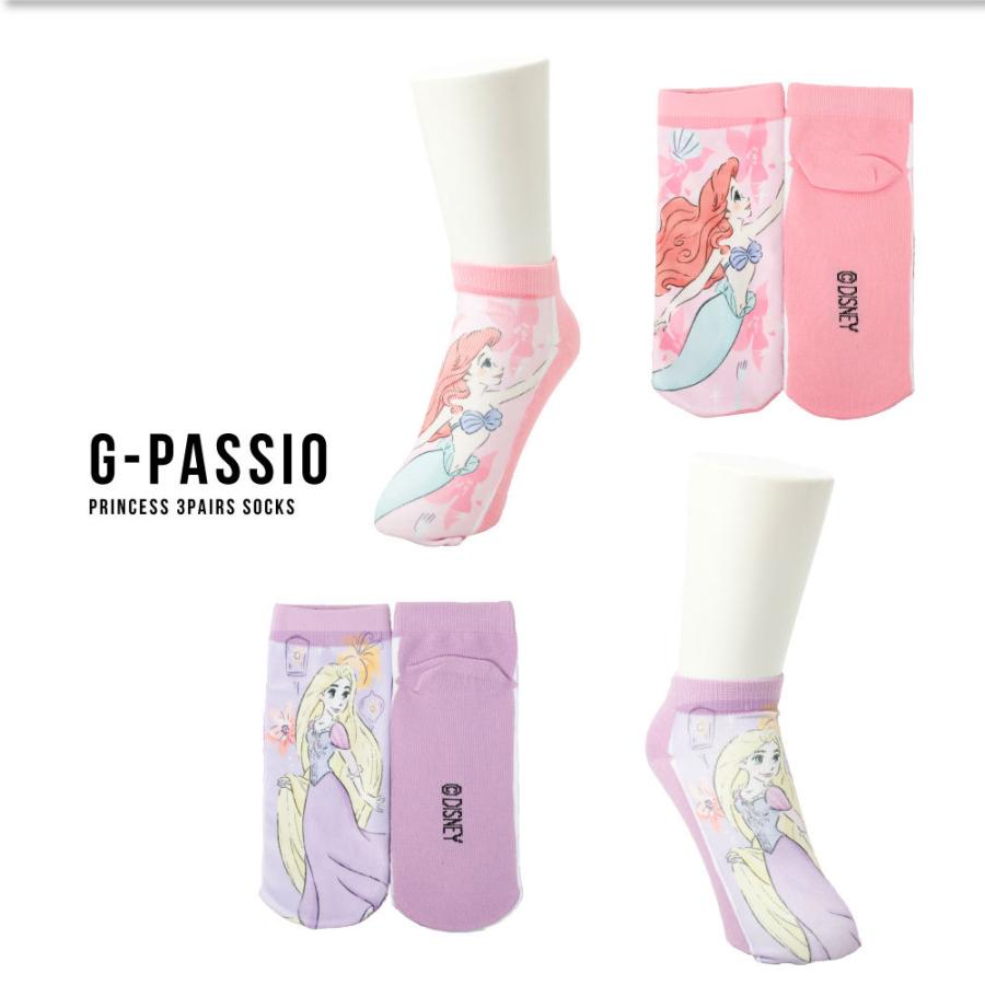 靴下 ソックス Disney ディズニー Princess プリンセス 3枚組 レディース 左右柄違い アリエル ベル ラプンツェル D0458 308 G Passio ジーパッシオ 通販 Yahoo ショッピング