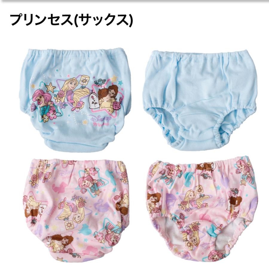 ディズニー プリンセス ショーツ パンツ 2枚組 キッズ 子供 下着 ガールズ 女児 Disney Princess D0467 371 G Passio ジーパッシオ 通販 Yahoo ショッピング