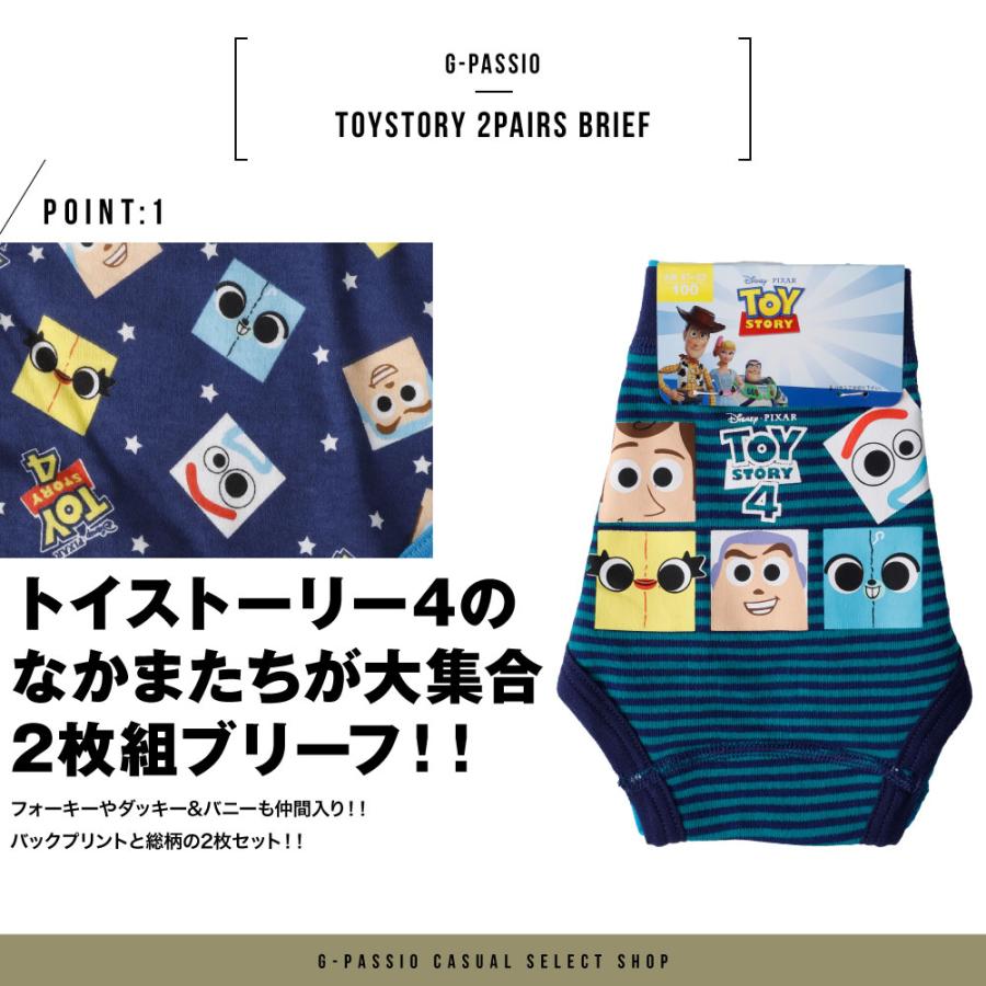 Toy Story トイストーリー ブリーフ 前開き 2枚組 キッズ 子供 ボーイズ 男児 ボクサーブリーフ ブルー ネイビー グリーン D0469 371 G Passio ジーパッシオ 通販 Yahoo ショッピング
