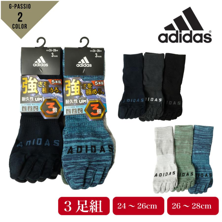Adidas アディダス ショート丈 メンズ 5本指 ソックス 靴下 速乾 強度 Fit 耐久性3倍 グリーン ブルー グレー ネイビー ブラック D0470 06b10 G Passio ジーパッシオ 通販 Yahoo ショッピング